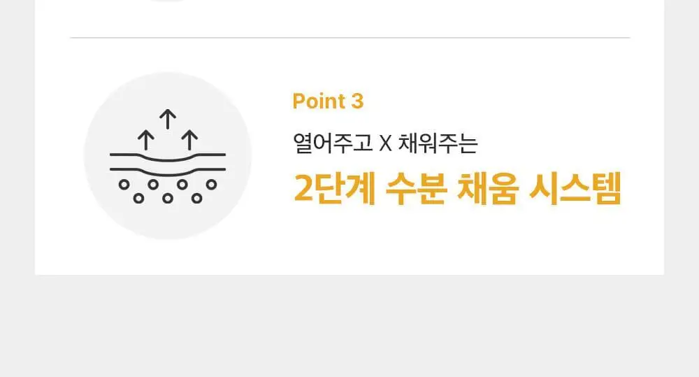 [포켓몬 에디션/콜라겐수면팩] 성분에디터 딥 콜라겐 파워부스팅 마스크 5+1매 (+포켓몬 키링 증정) 상세페이지 31